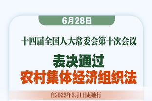 詹俊：克林斯曼并未带给韩国队新变化，想在世界杯突破恐怕很难